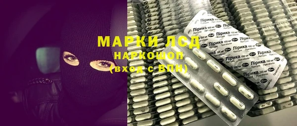 MDMA Premium VHQ Алексеевка